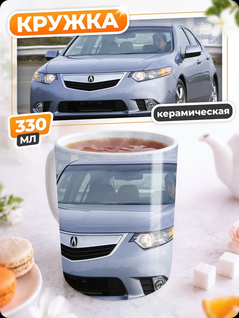 Кружка керамическая серебристый седан
