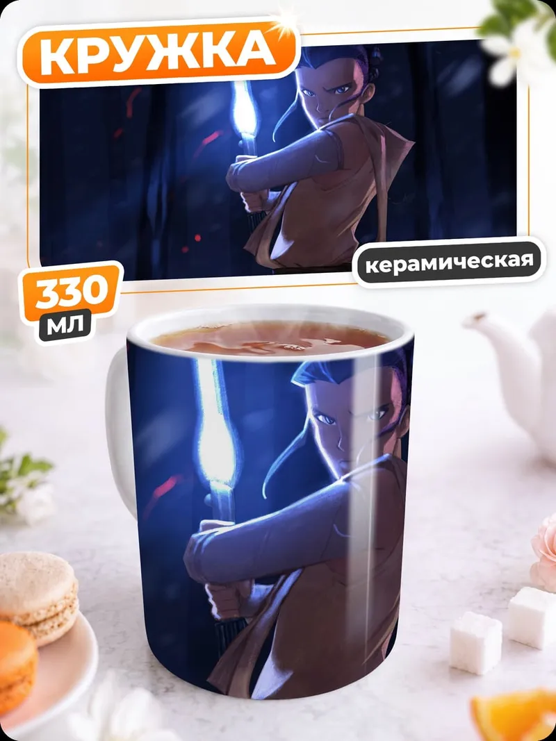 Кружка керамическая Юный джедай