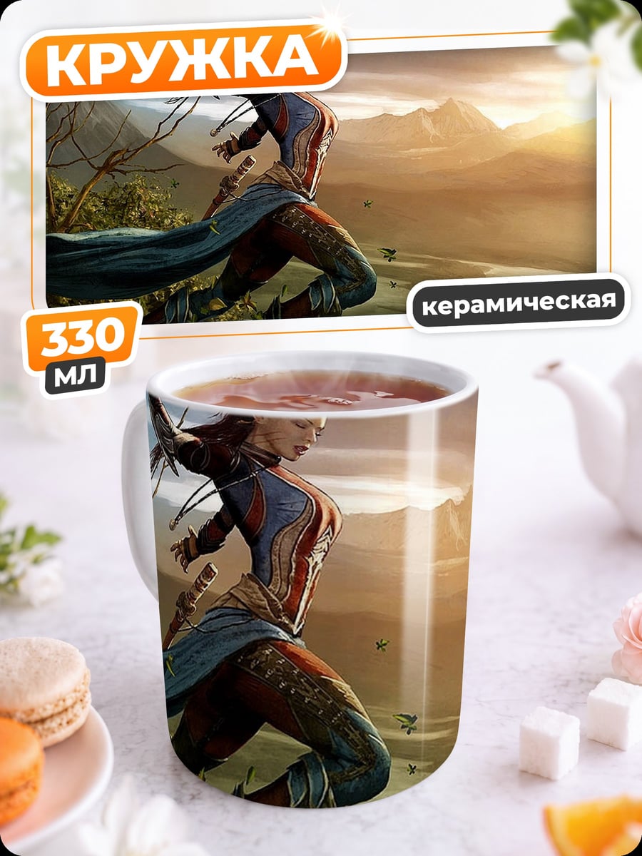 Кружка керамическая Девушка в полёте
