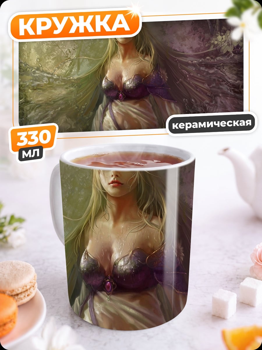 Кружка керамическая Девушка в лесу