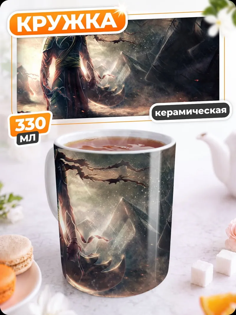 Кружка керамическая Самурай на коне