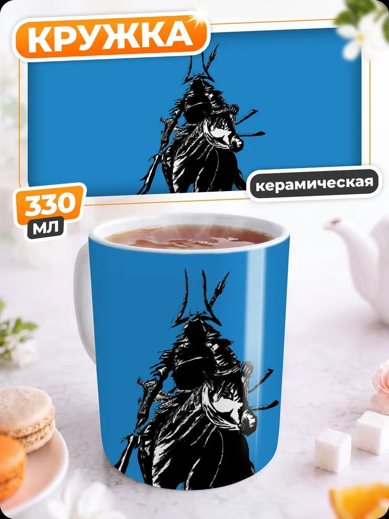 Кружка керамическая Самурай на коне