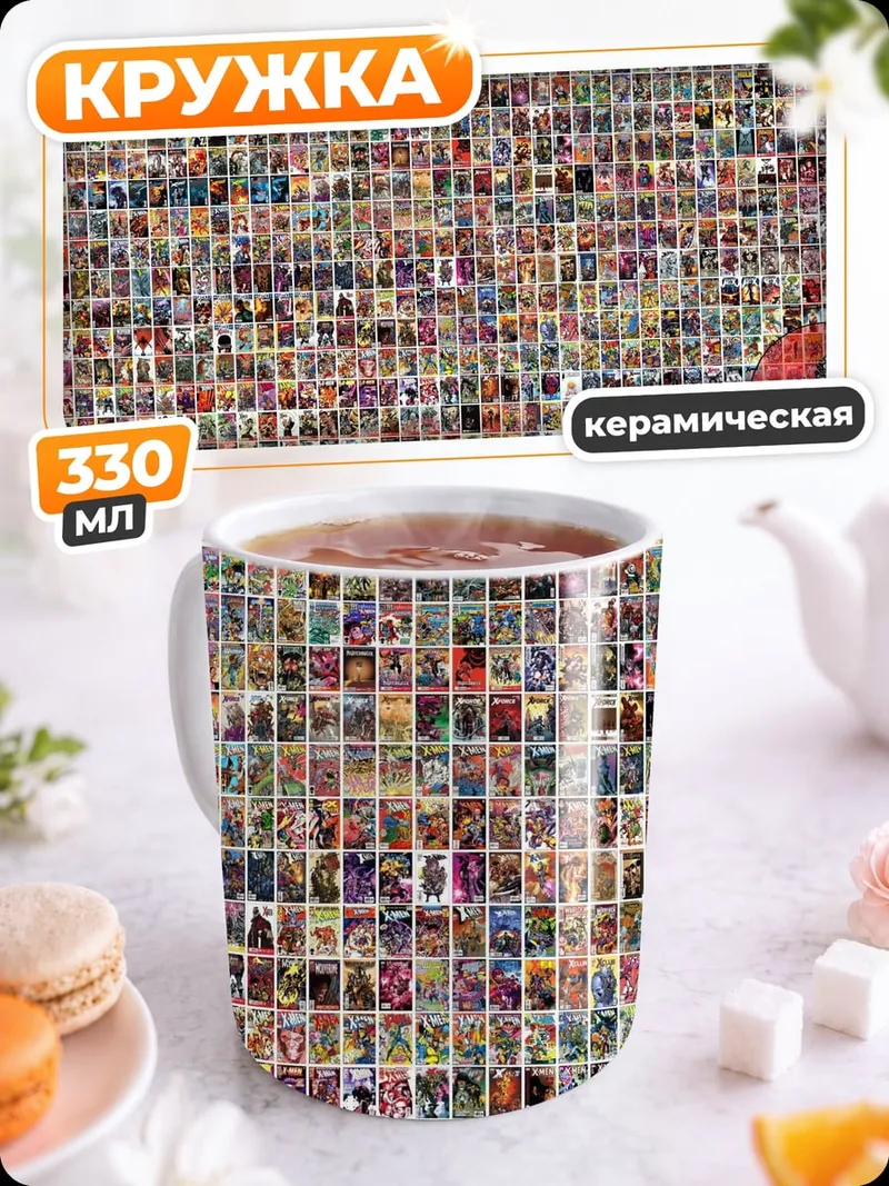 Кружка керамическая коллаж персонажей аниме