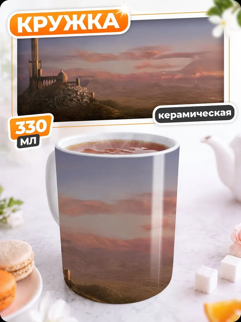 Кружка керамическая абстрактный розовый фон