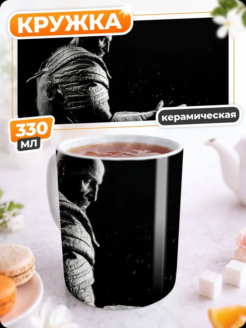 Кружка керамическая Воин в доспехах