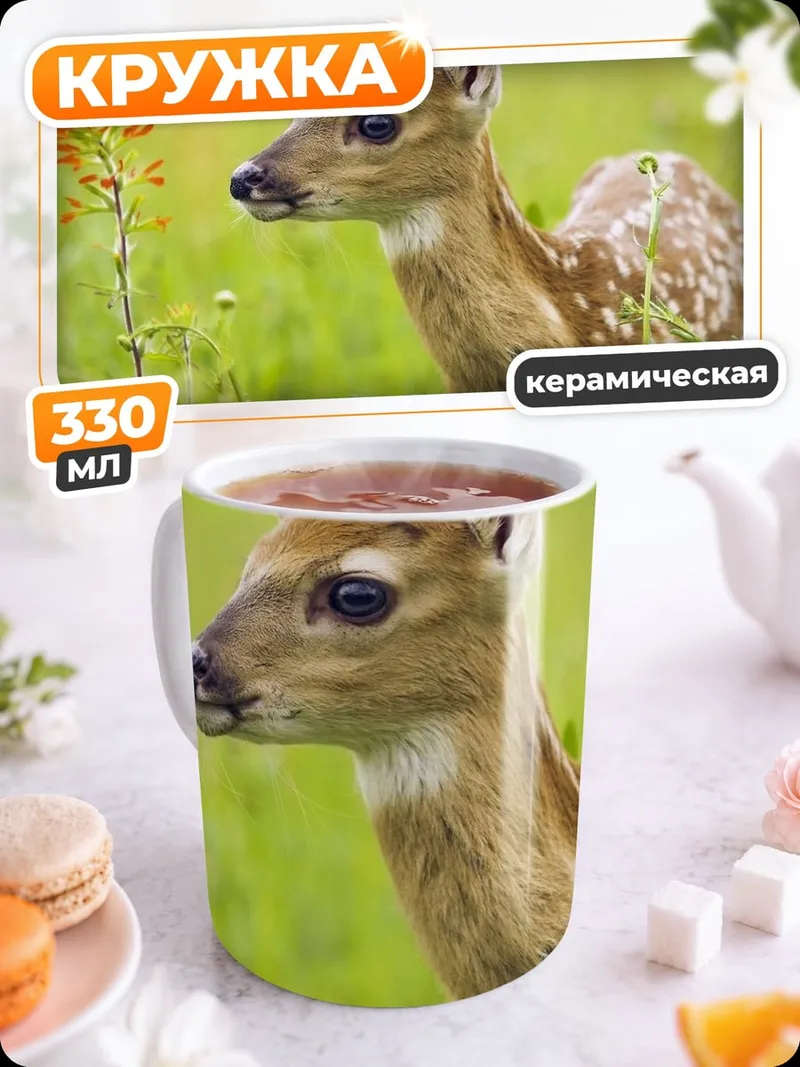 Кружка керамическая Серебристый кроссовер