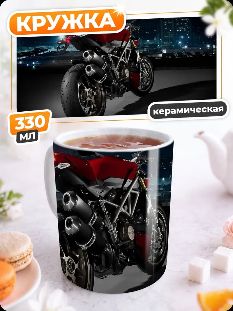 Кружка керамическая Красный мотоцикл ночью