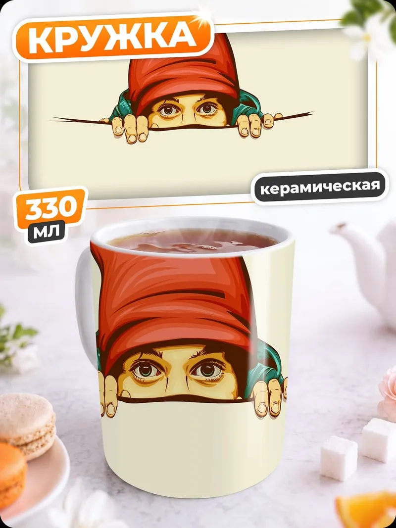 Кружка керамическая Гном в красной шапке