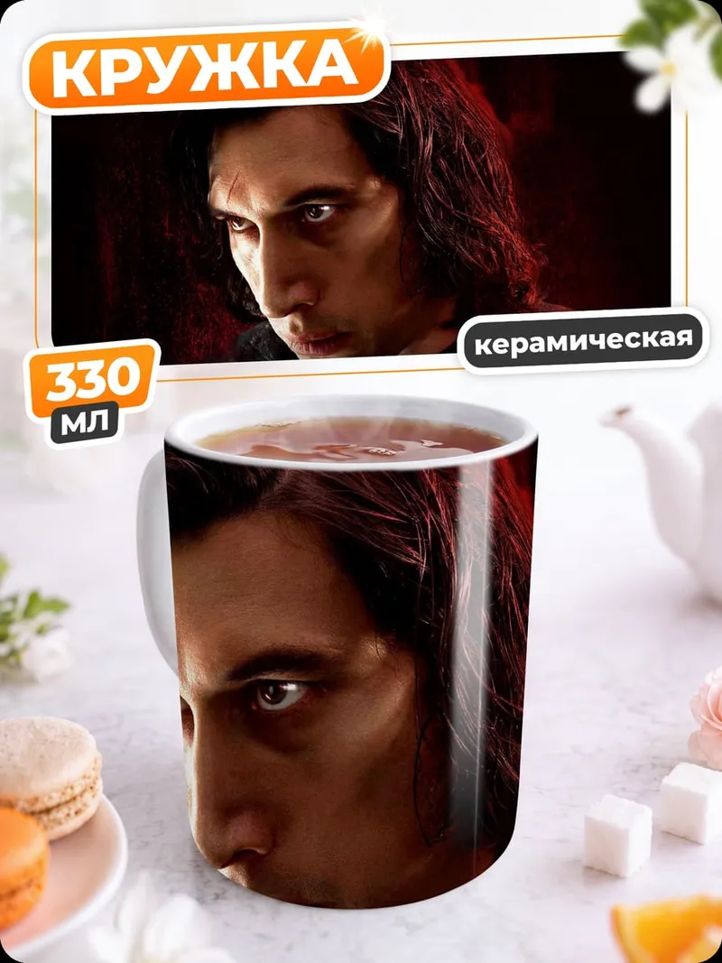 Кружка керамическая портрет Джокера