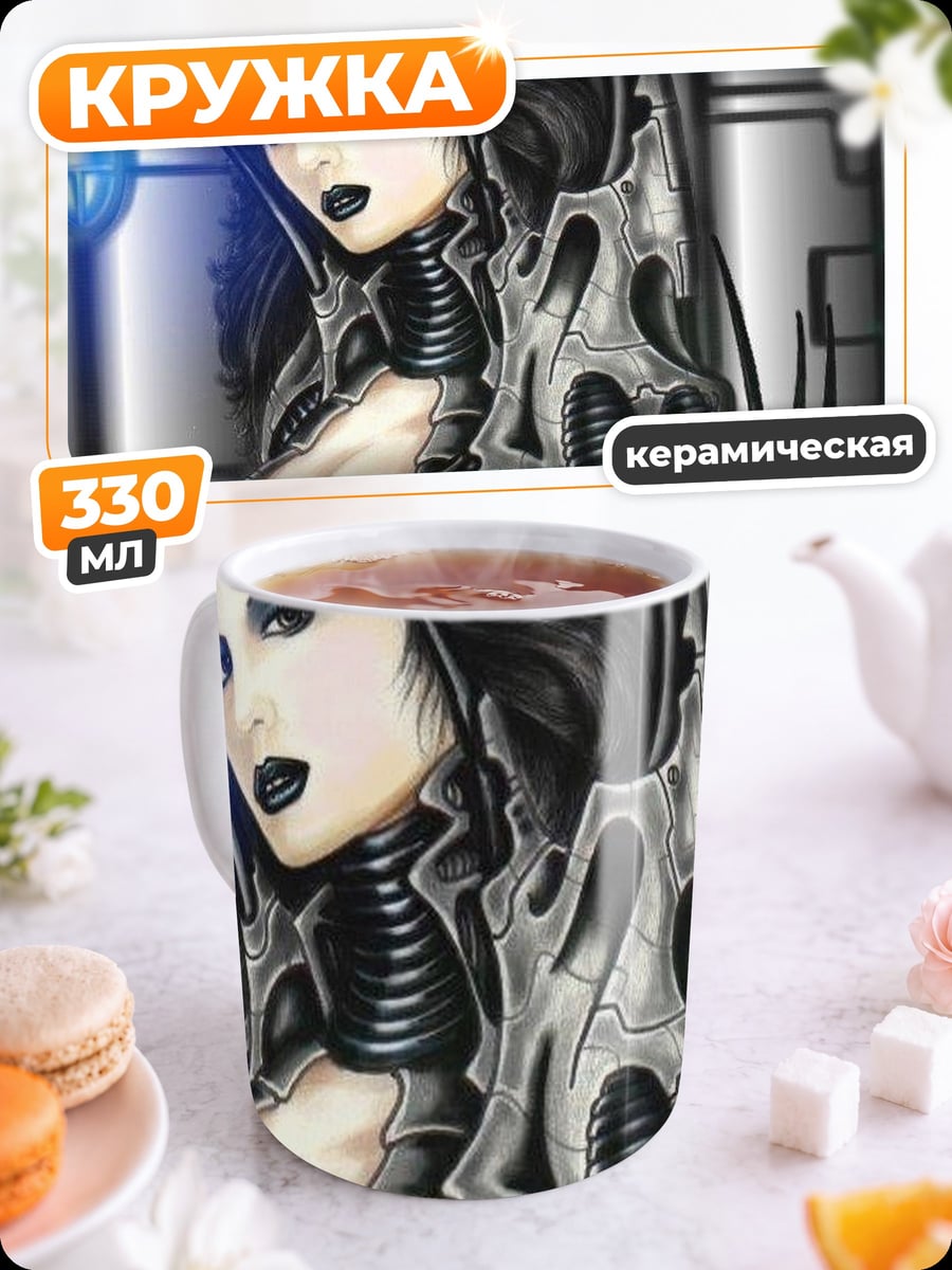Кружка керамическая Киберпанк девушка