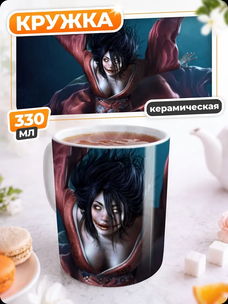 Кружка керамическая девушка с ножом