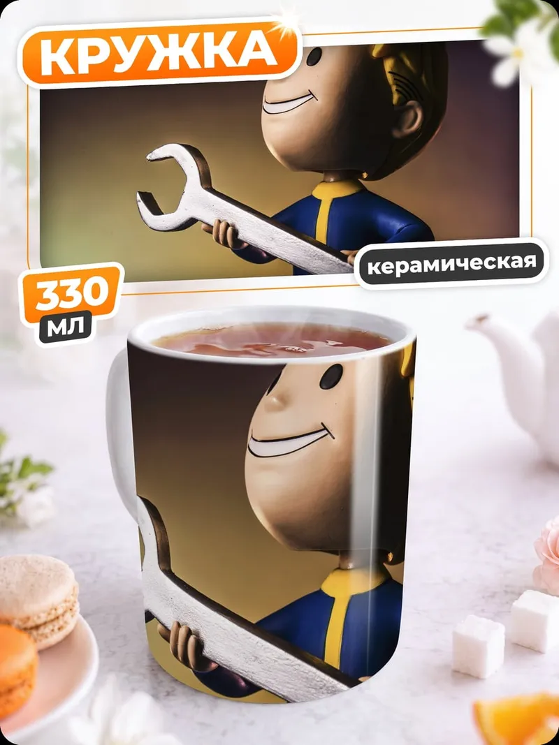 Кружка керамическая Мальчик с гаечным ключом