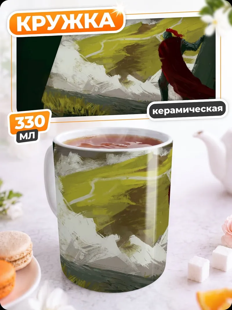Кружка керамическая Воин в красном