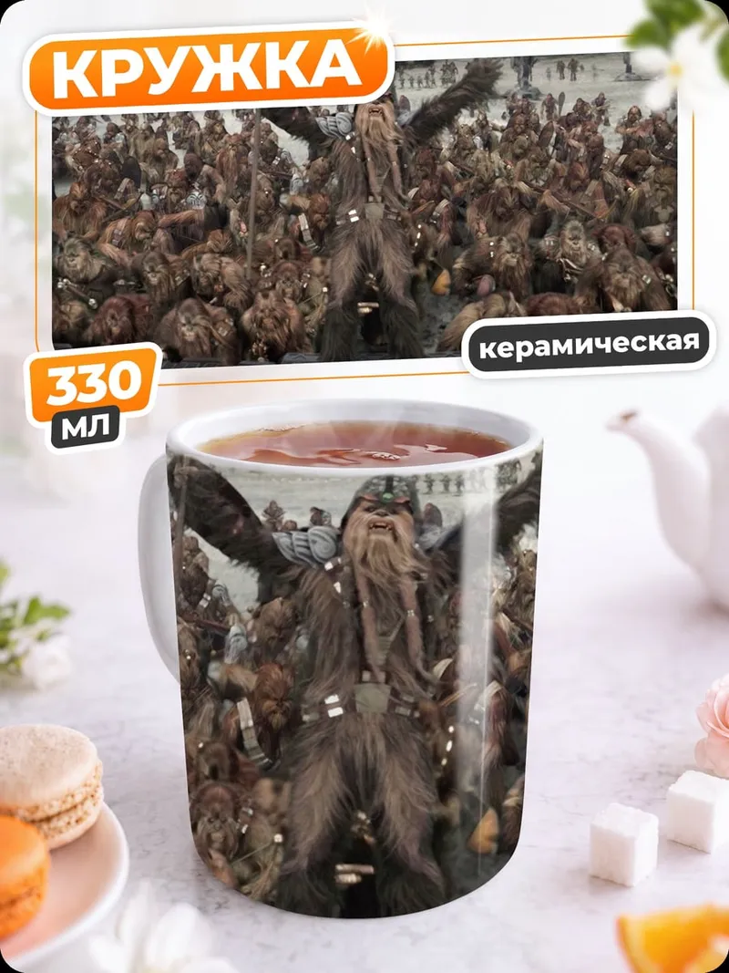 Кружка керамическая армия викингов