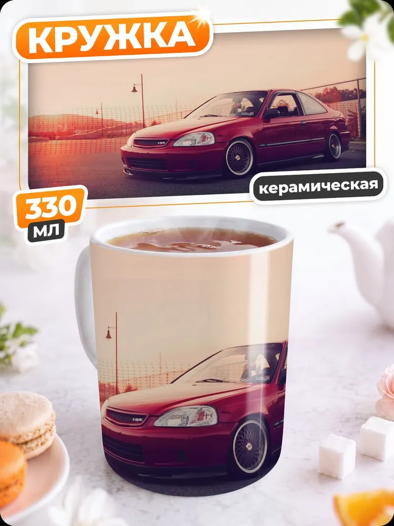 Кружка керамическая Красная Хонда Civic