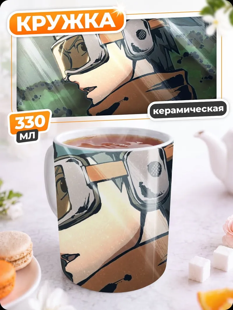 Кружка керамическая Аниме ниндзя в лесу