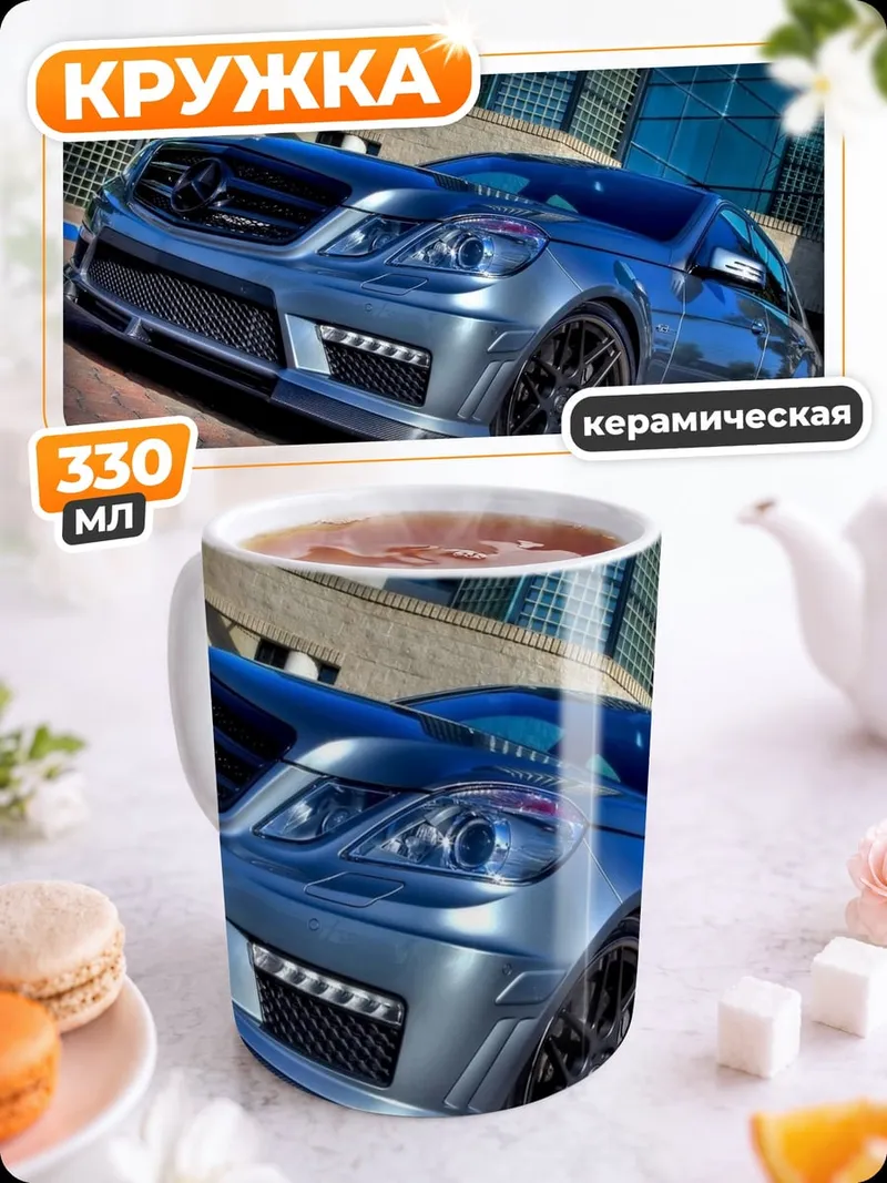 Кружка керамическая серый седан