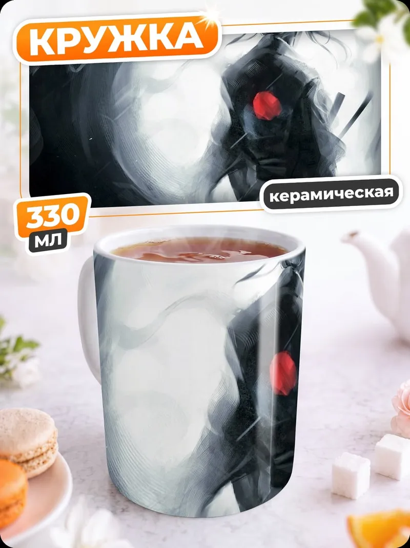 Кружка керамическая Самурай в лунном свете