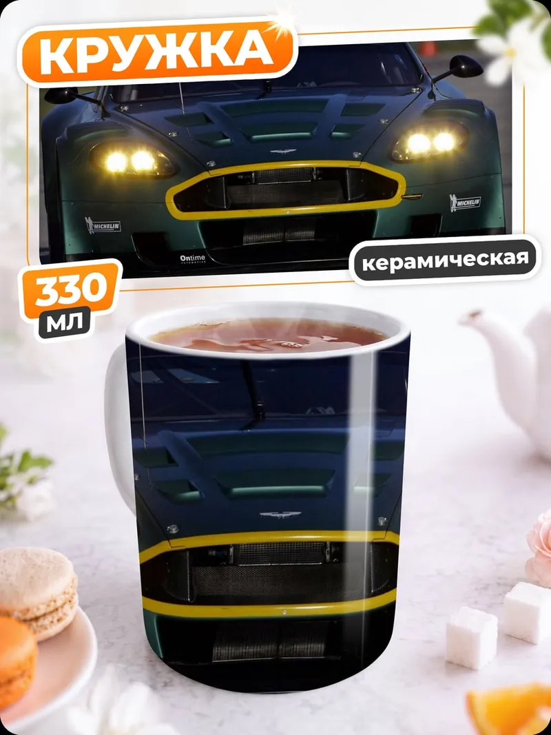 Кружка керамическая Зеленый гоночный автомобиль