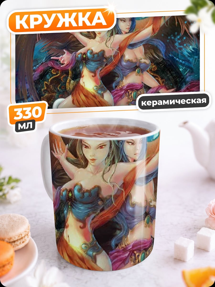 Кружка керамическая Две девушки ангелы