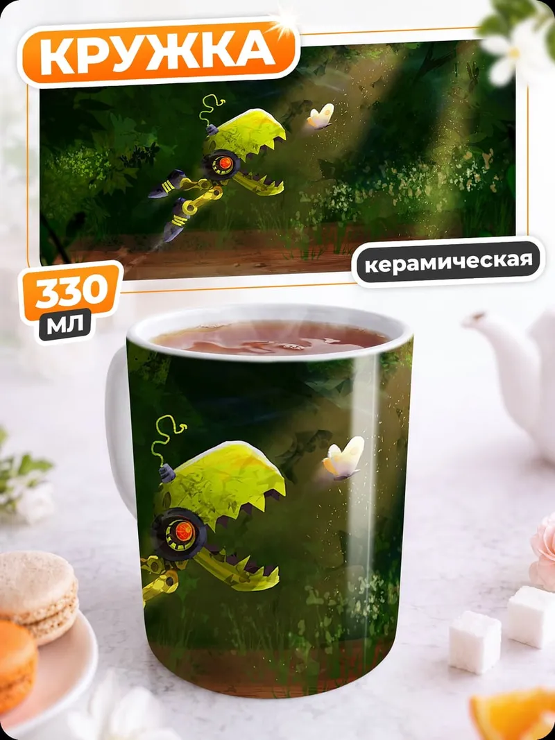 Кружка керамическая зеленый монстр джунгли