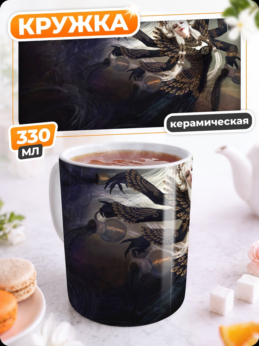 Кружка керамическая девушка крылья