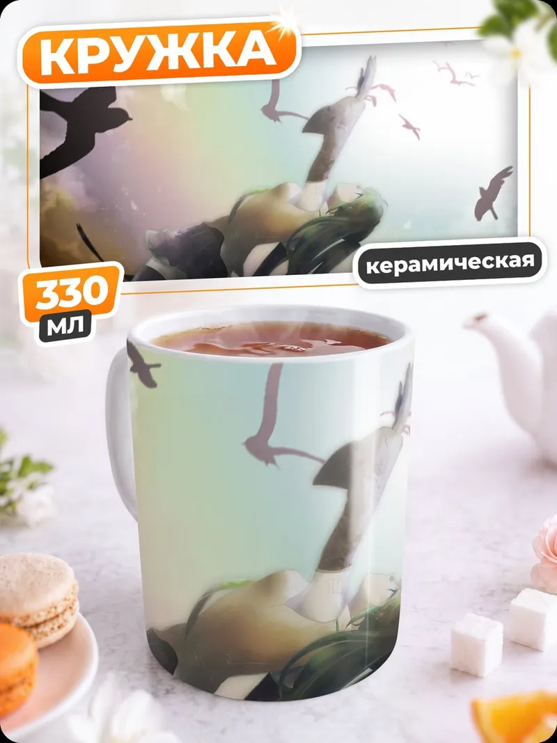 Кружка керамическая девушка и птицы