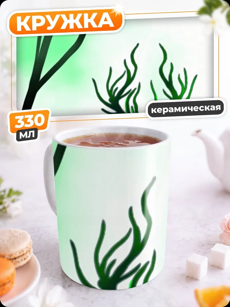 Кружка керамическая Олень в зеленом лесу