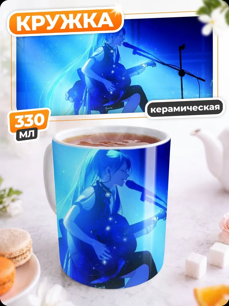 Кружка керамическая Хацунэ Мику концерт