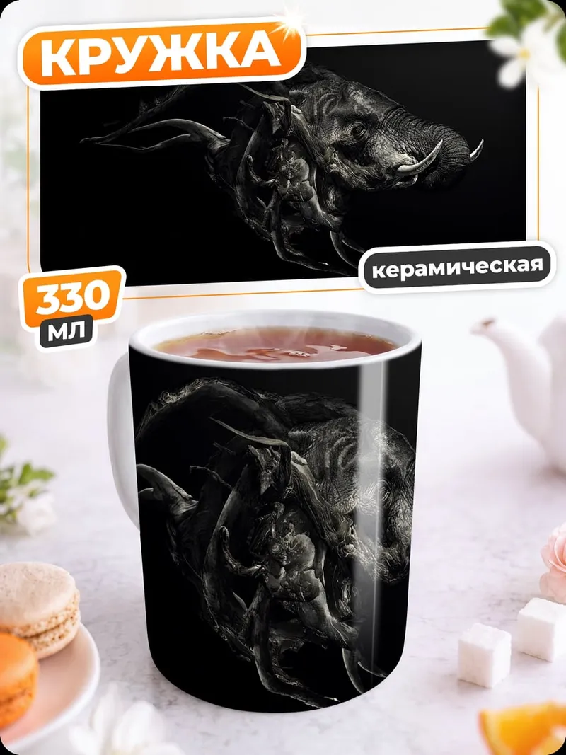 Кружка керамическая Голова кабана