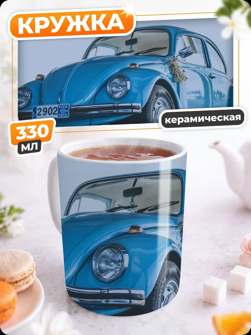 Кружка керамическая Синий Жук