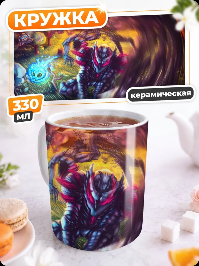 Кружка керамическая Киберпанк воин магия