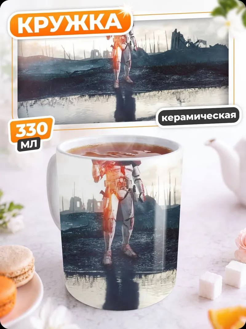Кружка керамическая Воин на камне