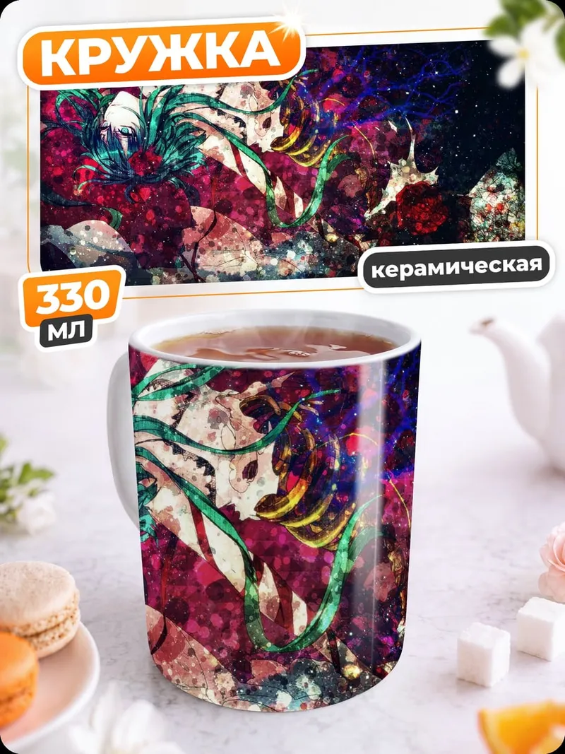 Кружка керамическая Фэнтези битва