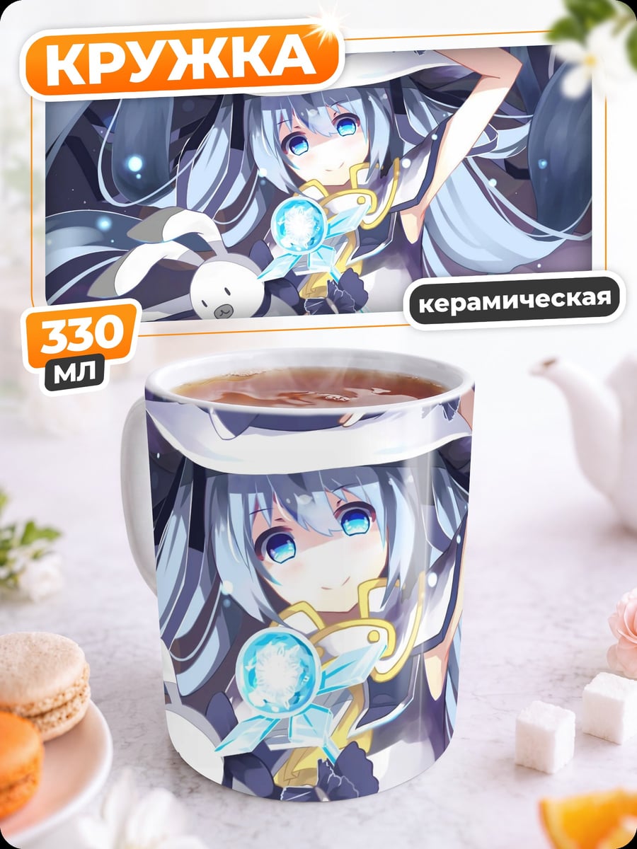 Кружка керамическая Девушка в шляпе