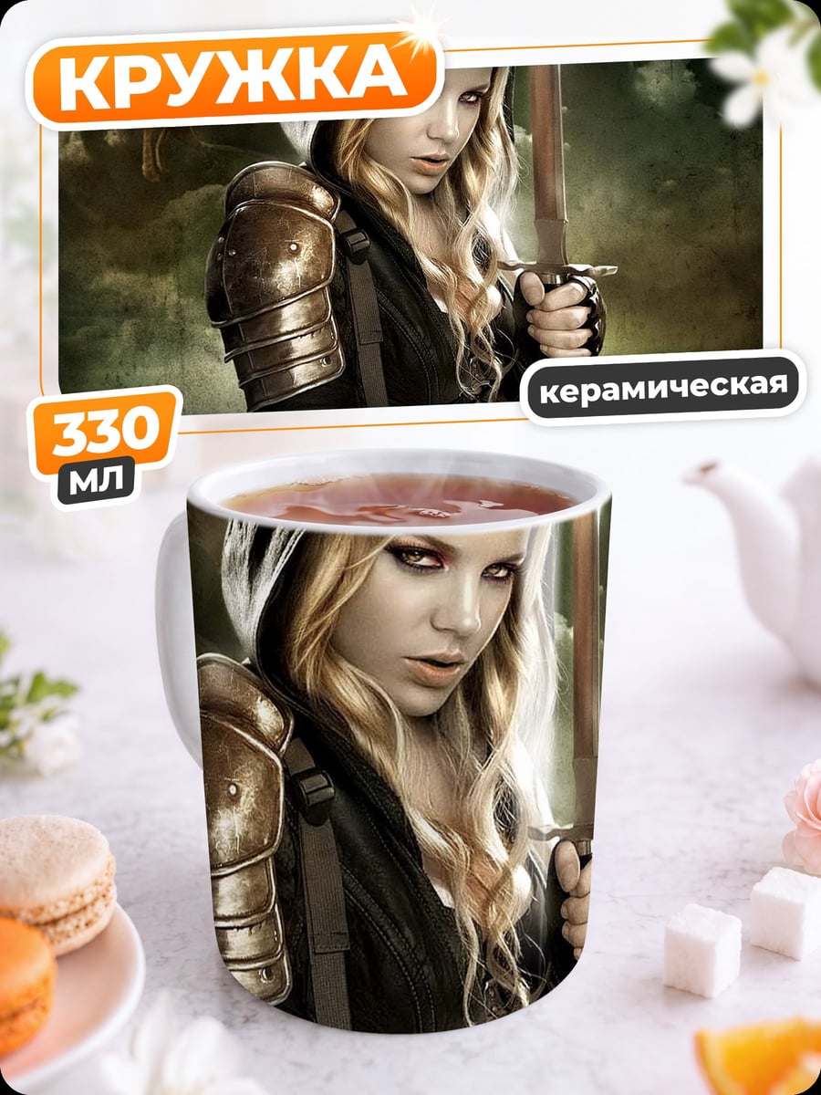 Кружка керамическая Девушка с мечом