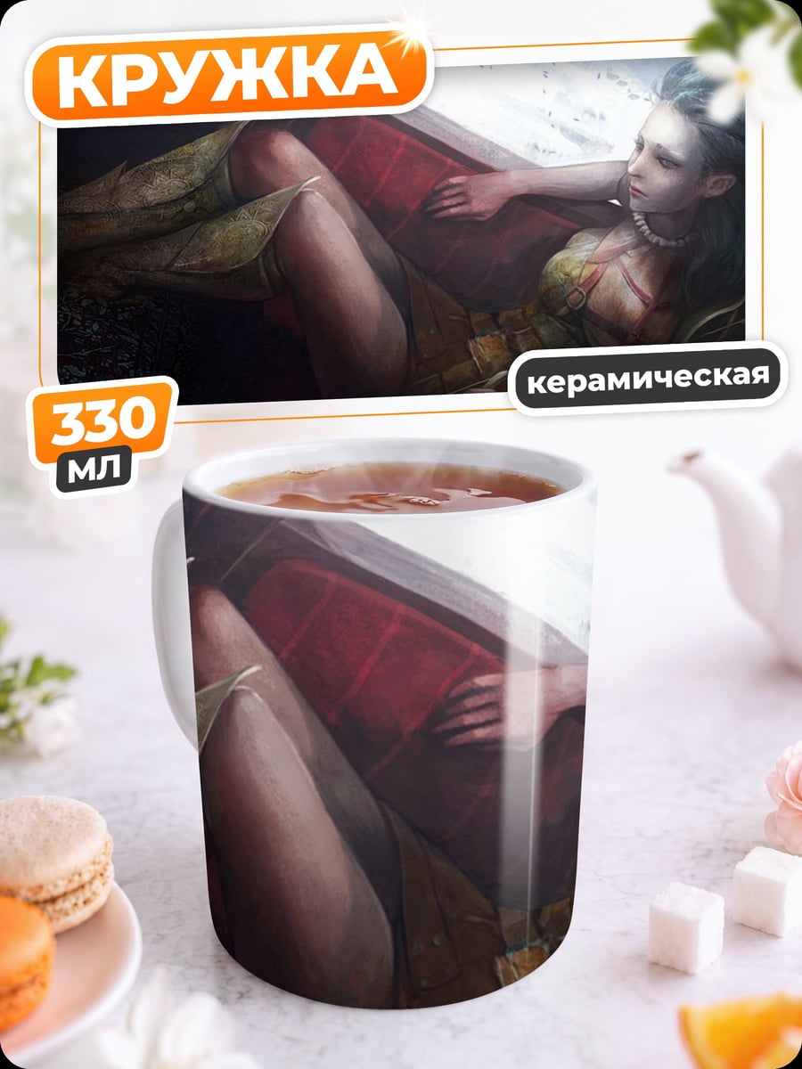 Кружка керамическая Девушка в окне