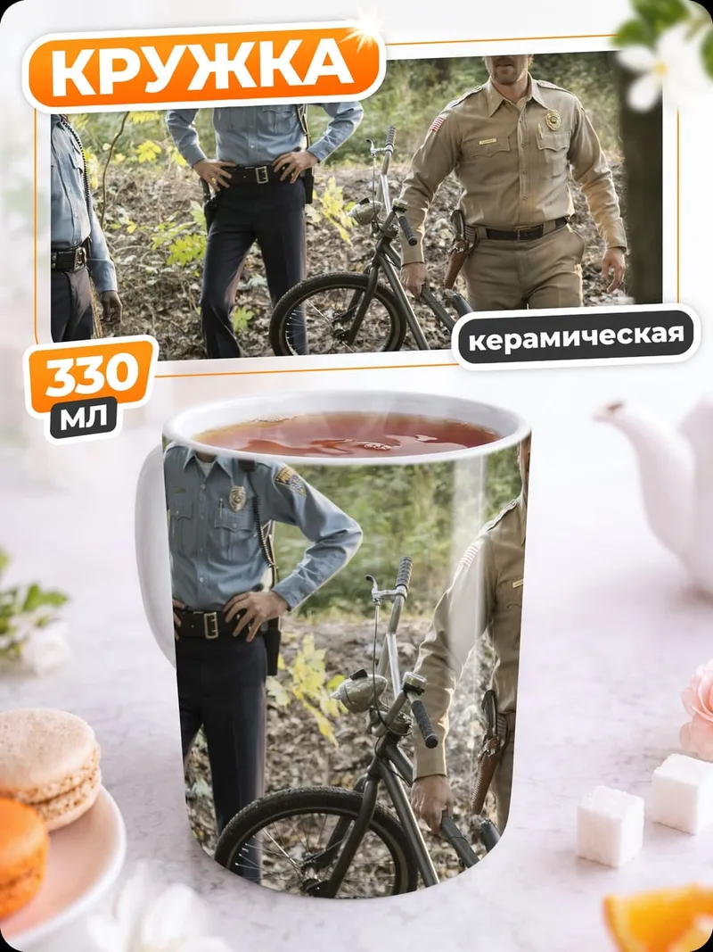 Кружка керамическая три детектива в лесу
