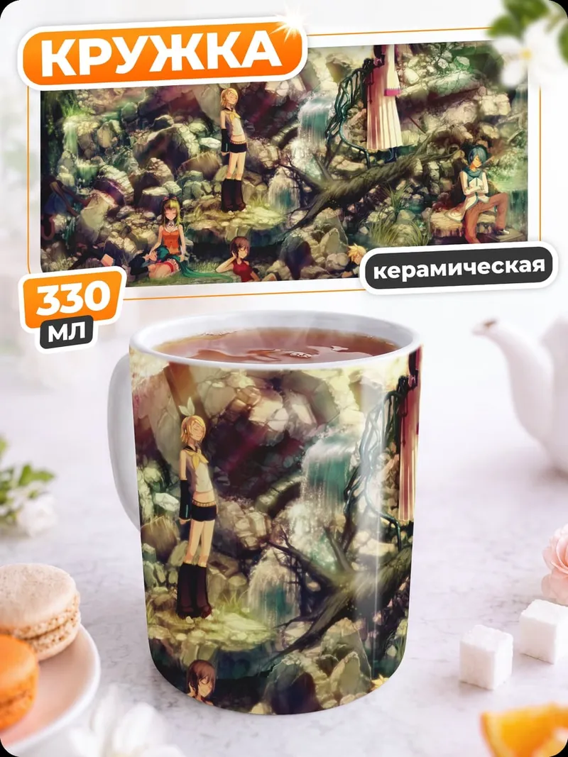 Кружка керамическая Лесная феерия