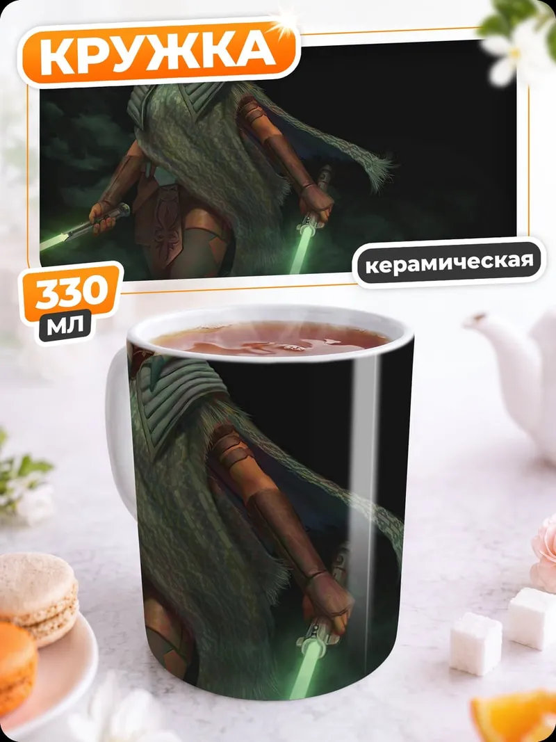 Кружка керамическая Асока Тано