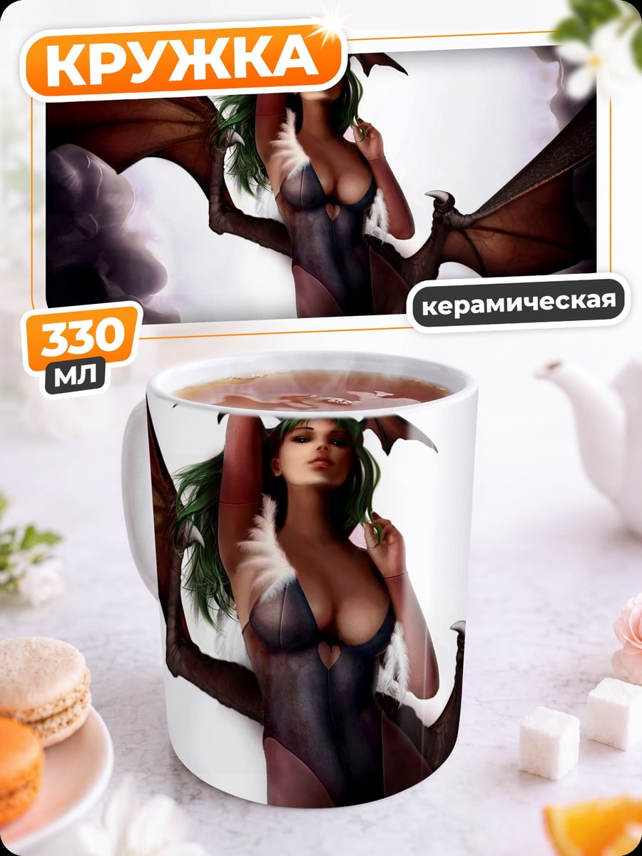Кружка керамическая Девушка с крыльями