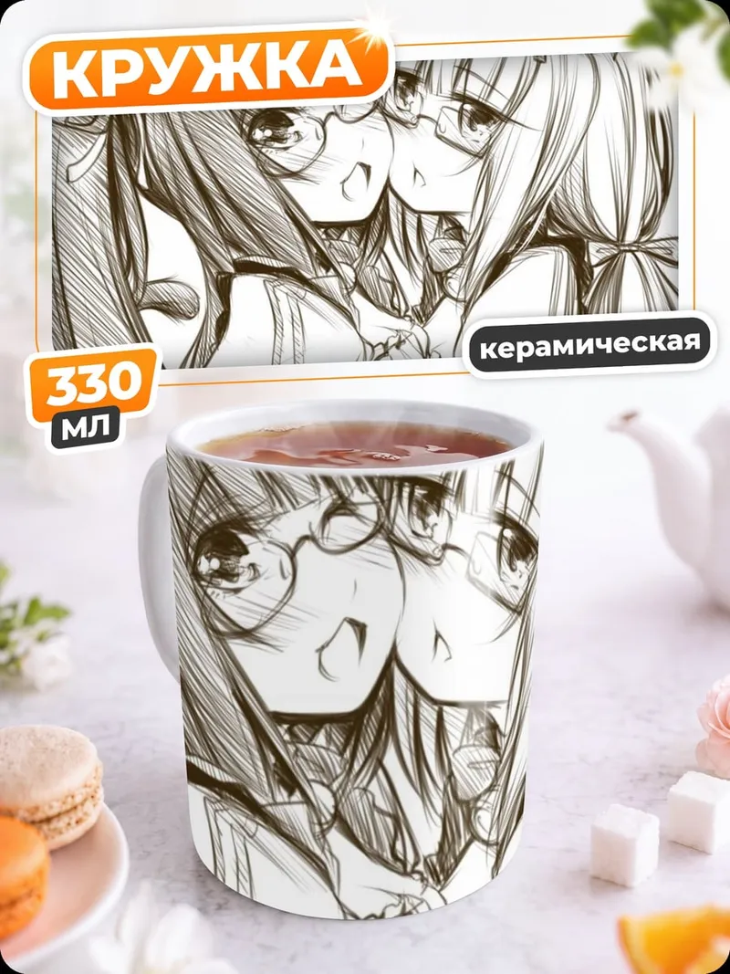 Кружка керамическая Кошки в очках