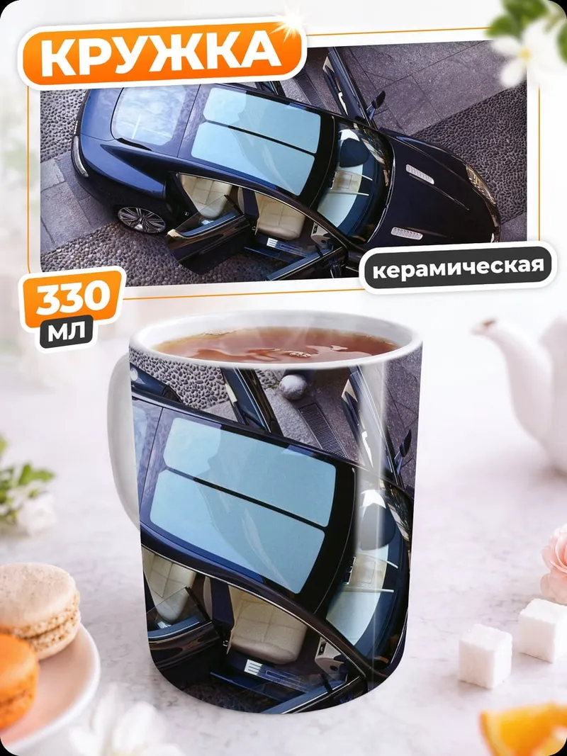 Кружка керамическая Черный спорткар двери