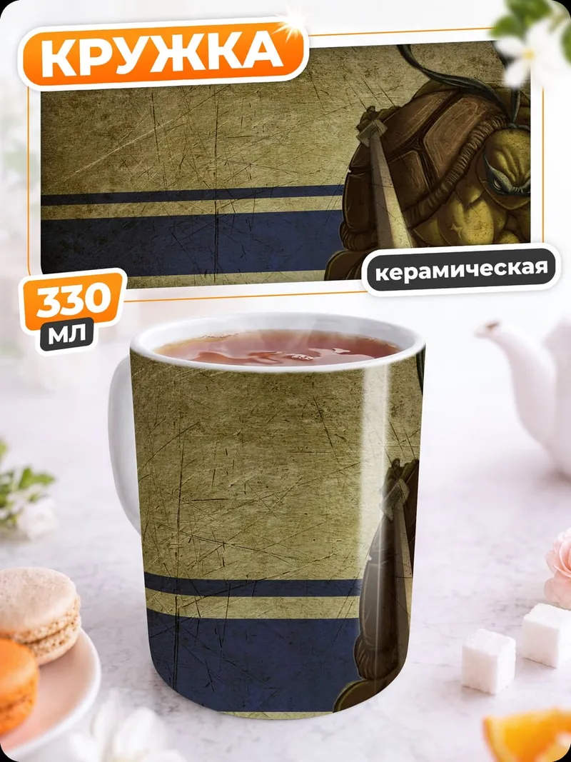 Кружка керамическая Жук-воин в броне