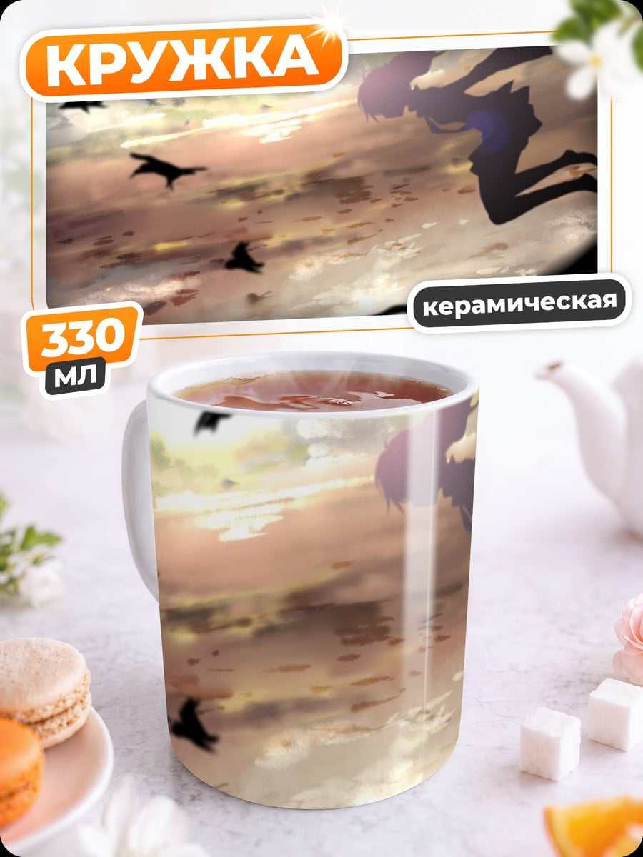 Кружка керамическая девушка и вороны
