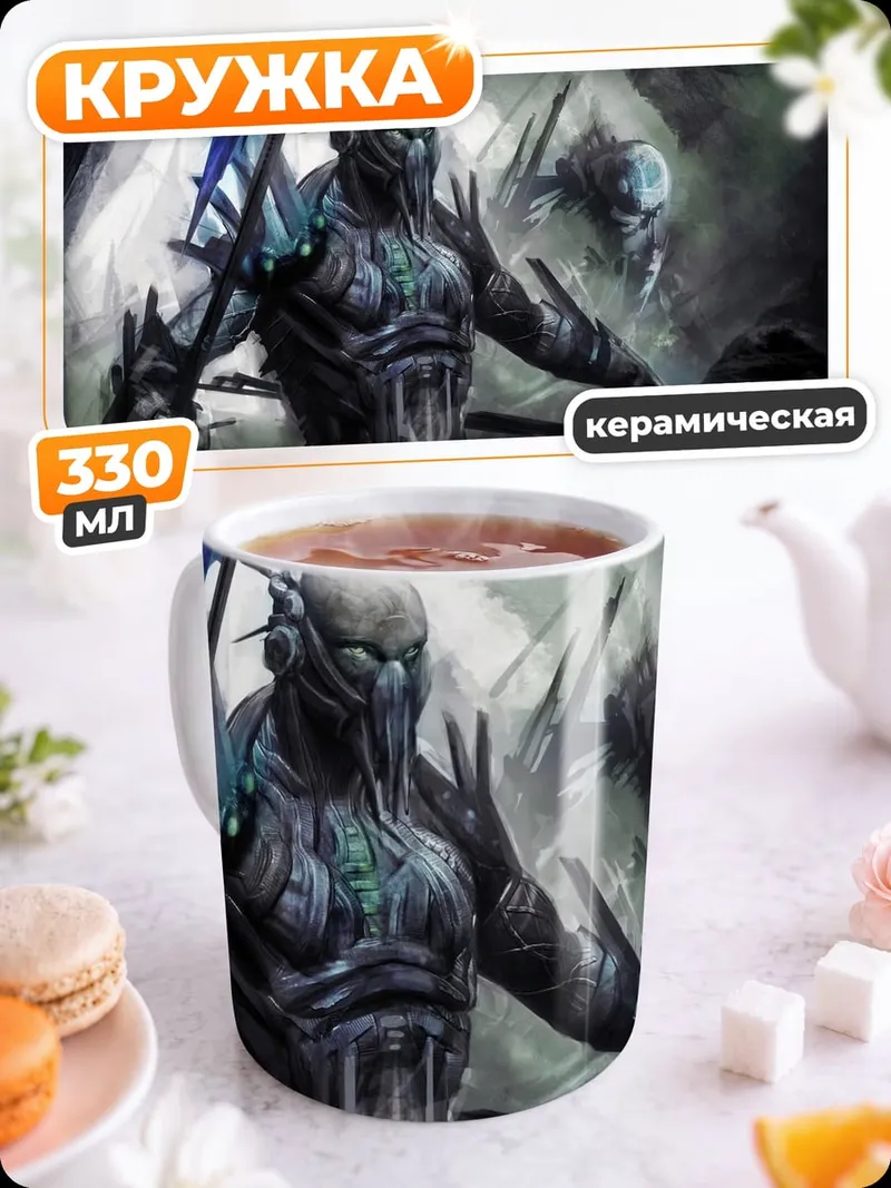 Кружка керамическая Кибернетический воин с мечом