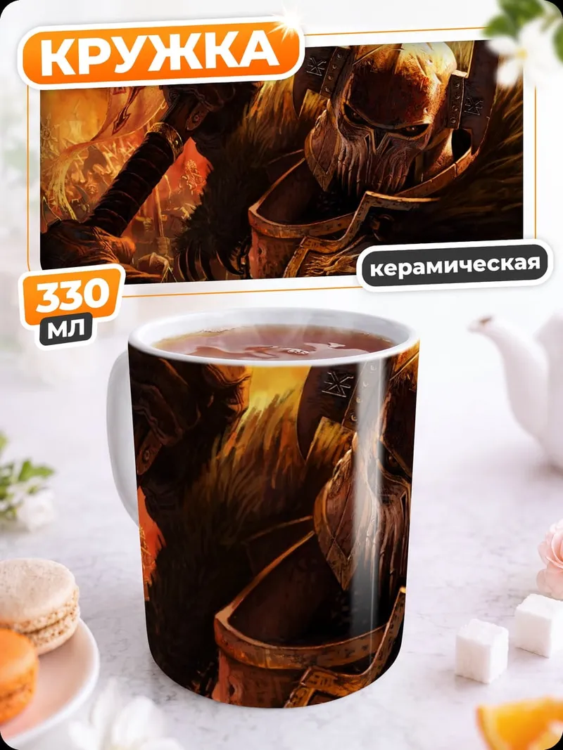 Кружка керамическая Воин в шлеме