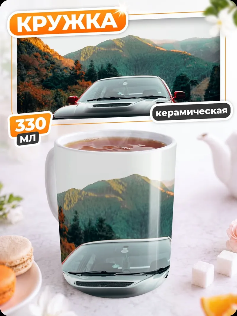 Кружка керамическая Красный Subaru Impreza