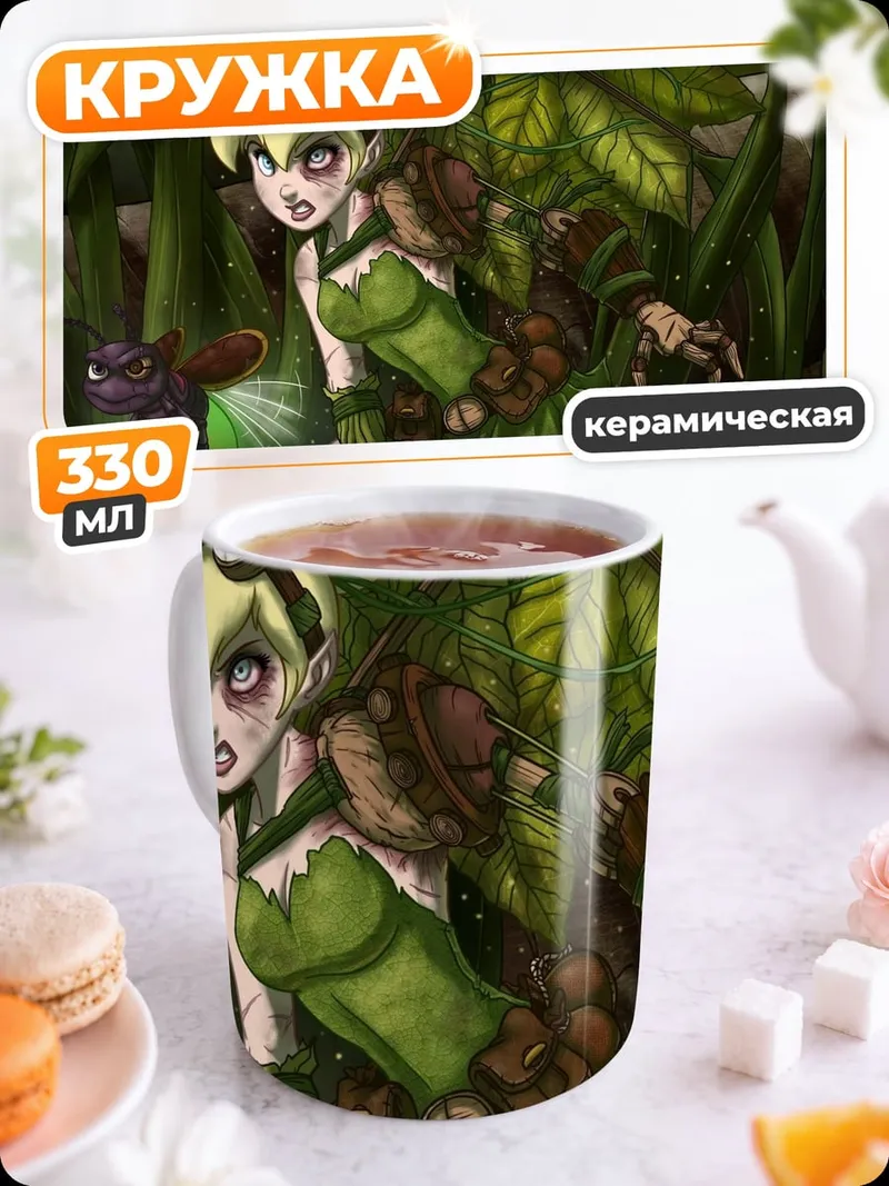 Кружка керамическая Аниме фея в лесу