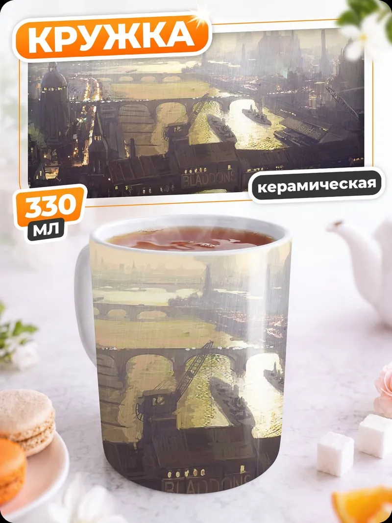 Кружка керамическая Шлем Дарта Вейдера